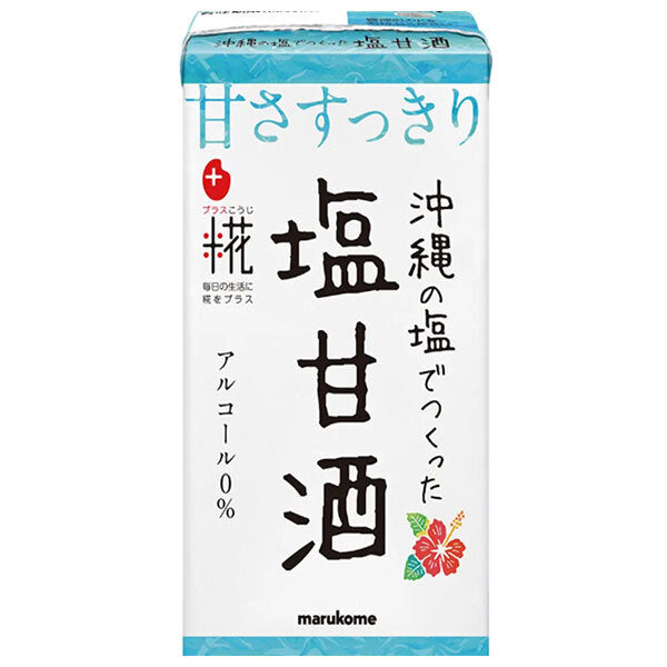 Marukome Plus Koji Koji Amazake LL Okinawan Salt 125ml paper pack x 18 pieces [Shipped in Japan]