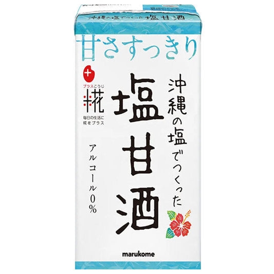 Marukome Plus Koji Koji Amazake LL Okinawan Salt 125ml paper pack x 18 pieces [Shipped in Japan]