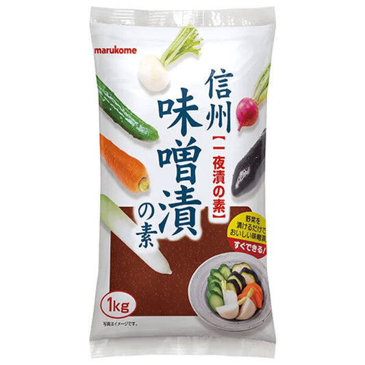 マルコメ 大容量 信州味噌漬けの素 1kg×10個入【日本出荷】