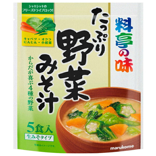 マルコメ お徳用 料亭の味 野菜 5食×7袋入【日本出荷】