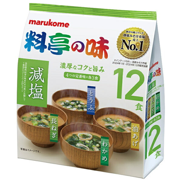 Marukome Value Restaurant Flavored Miso Soup, Low Salt, 12 servings x 12 bags [Shipped in Japan]