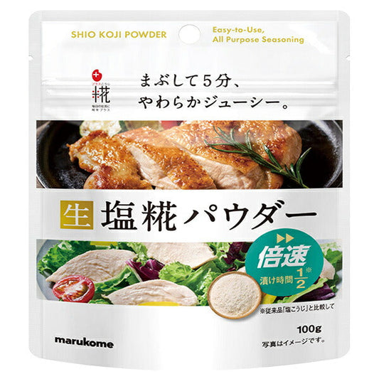 Marukome Plus Koji Salt Koji Powder 100g x 12 pieces [Shipped in Japan]