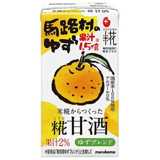Marukome Plus Koji Koji Amazake LL Yuzu Blend made from rice koji 125ml paper pack x 18 pieces [Shipped in Japan]