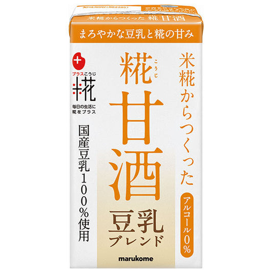 マルコメ プラス糀 米糀からつくった糀甘酒LL 豆乳ブレンド 125ml紙パック×18本入【日本出荷】
