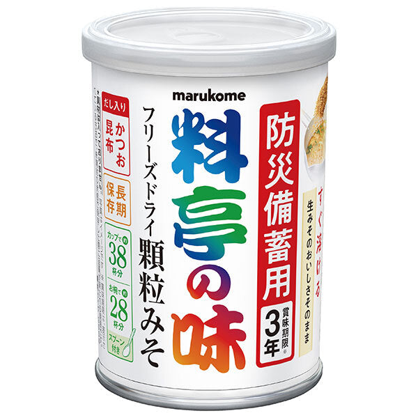 Marukome Restaurant-Style Freeze-Dried Granulated Miso, 200g Cans x 6 [Ships from Japan] 