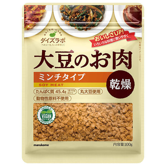 マルコメ ダイズラボ 大豆肉乾燥 ミンチ 100g×10袋入【日本出荷】