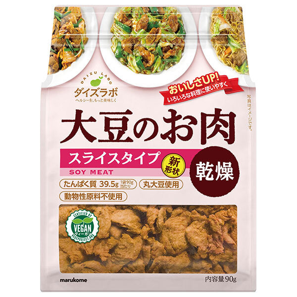 Marukome Soy Labo Dried Soybean Meat Slices 90g x 10 bags [Shipped in Japan]