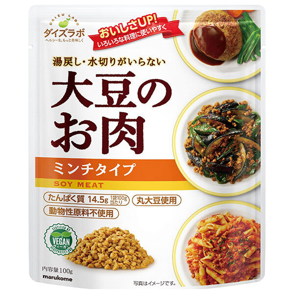 Marukome Soy Labo Soybean Meat Retort Minced 100g x 20 bags [Shipped in Japan]
