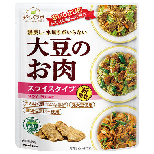 Marukome Soy Labo Soybean Meat Retort Slice 90g x 20 (10 x 2) Bags [Shipped in Japan]