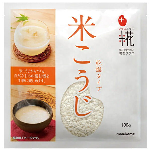 マルコメ プラス糀 甘酒用 乾燥米こうじ 100g×32袋入【日本出荷】