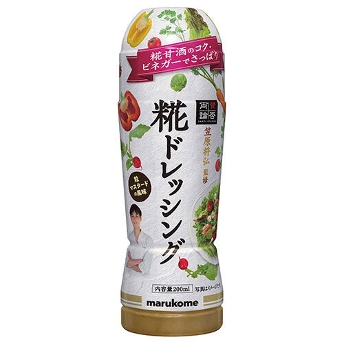 マルコメ 賛否両論 糀ドレッシング 200ml×8本入【日本出荷】