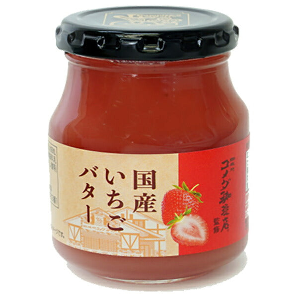 Sudo Jam Komeda Coffee Shop Supervised Japanese Strawberry Butter 195g Jars x 12 [Ships from Japan]