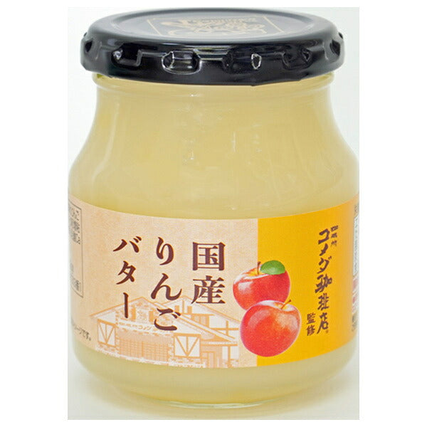 Sudo Jam Komeda Coffee Supervised Japanese Apple Butter 195g Jars x 12 [Ships from Japan]