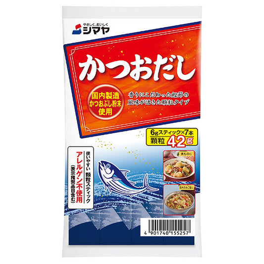 シマヤ かつおだしの素 顆粒 42g(6g×7)×10袋入【日本出荷】
