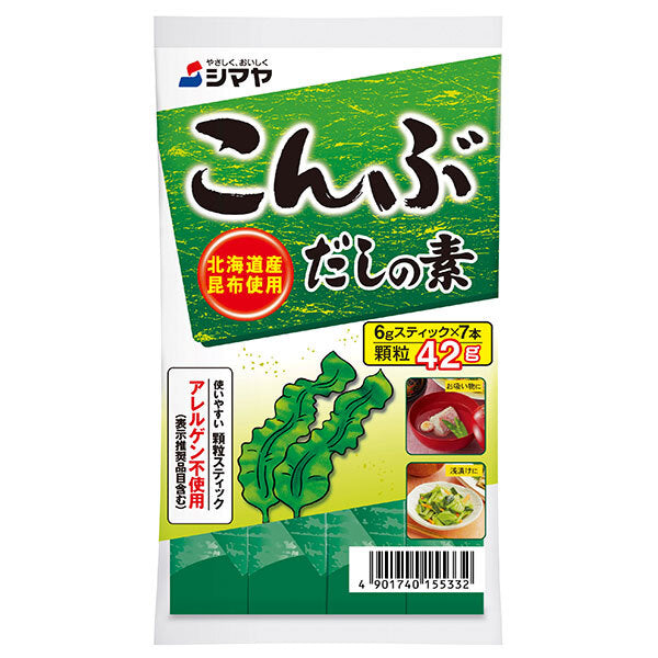 シマヤ こんぶだしの素 42g(6g×7)×10袋入【日本出荷】