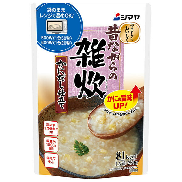 シマヤ 昔ながらの雑炊 かにだし仕立て レトルト 230g×10袋入【日本出荷】
