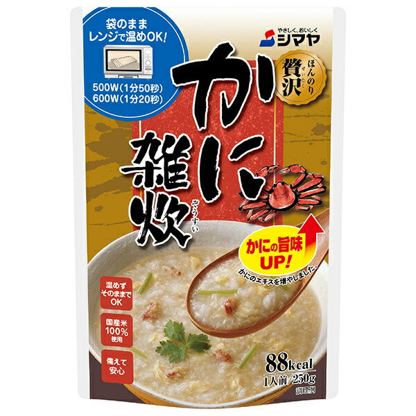 Shimaya slightly luxurious crab porridge 250g x 10 bags [shipped in Japan]