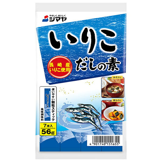 シマヤ いりこだしの素 (8g×7本)×10袋入【日本出荷】