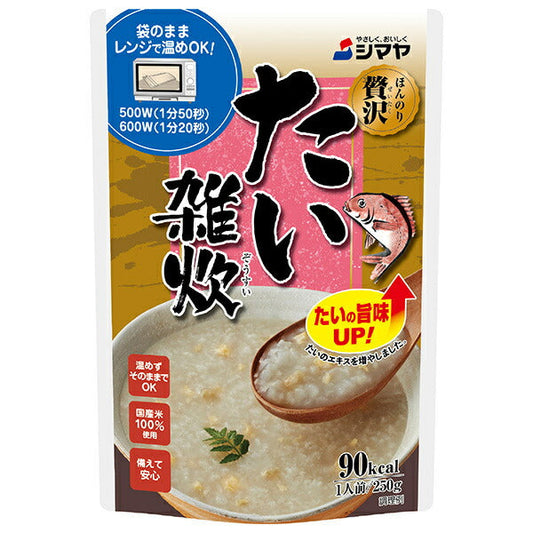 シマヤ ほんのり贅沢 たい雑炊 250g×10袋入【日本出荷】