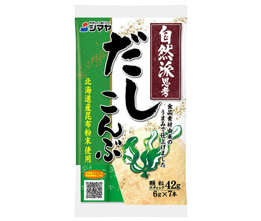 Shimaya Natural Dashi Kelp Granules (6g x 7) x 10 bags [Shipped in Japan]