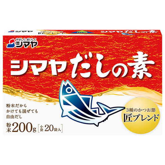 シマヤ シマヤ だしの素 粉末 200g(20袋)×24箱入【日本出荷】
