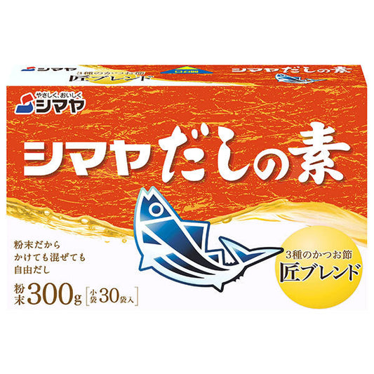 シマヤ だしの素 粉末 300g(30袋)×24箱入【日本出荷】
