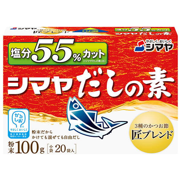 Shimaya 55% Reduced Salt Dashi Powder (5g x 20 pieces) x 8 boxes [Ships from Japan] 