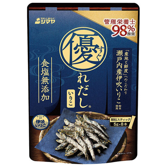 シマヤ 優れだし 和風いりこ 40g(5g×8本)×8袋入【日本出荷】