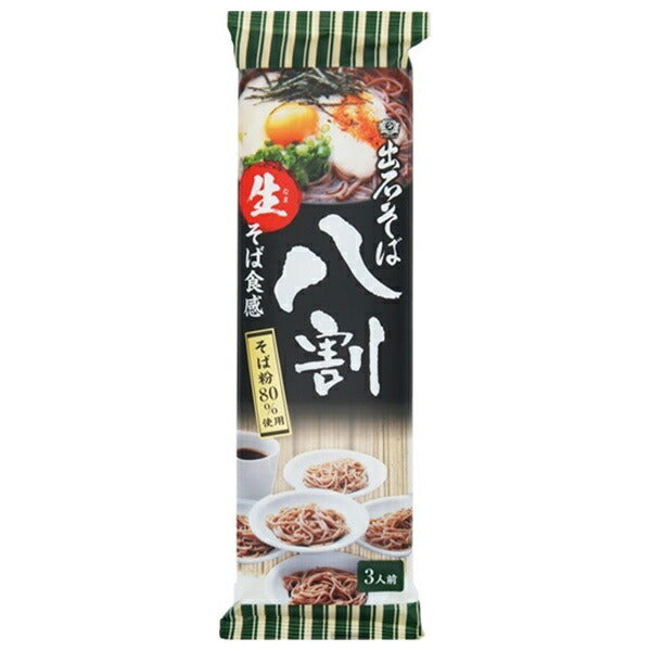 Tian Seimen Izushi Soba 80% 210g x 15 bags [shipped in Japan]