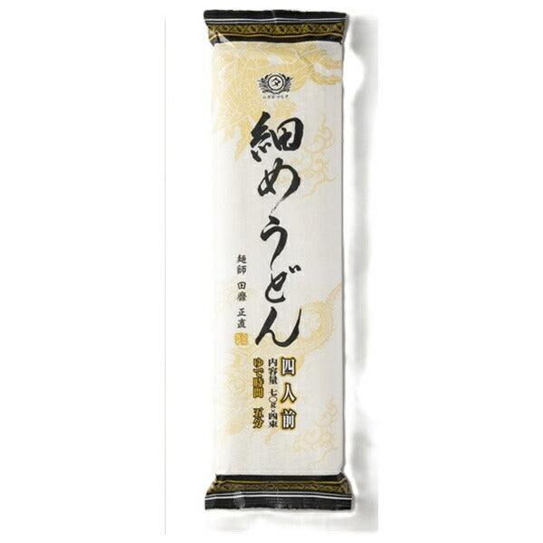 田靡製麺 細めうどん 280g×20袋入【日本出荷】