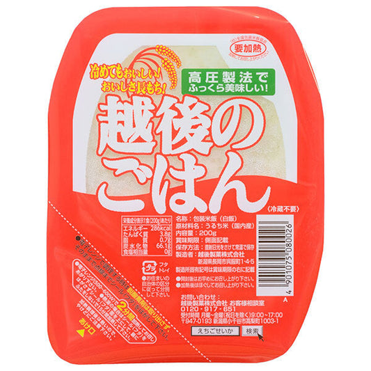 Echigo Seika Echigo Rice 200g x 20 packs [Ships from Japan] 
