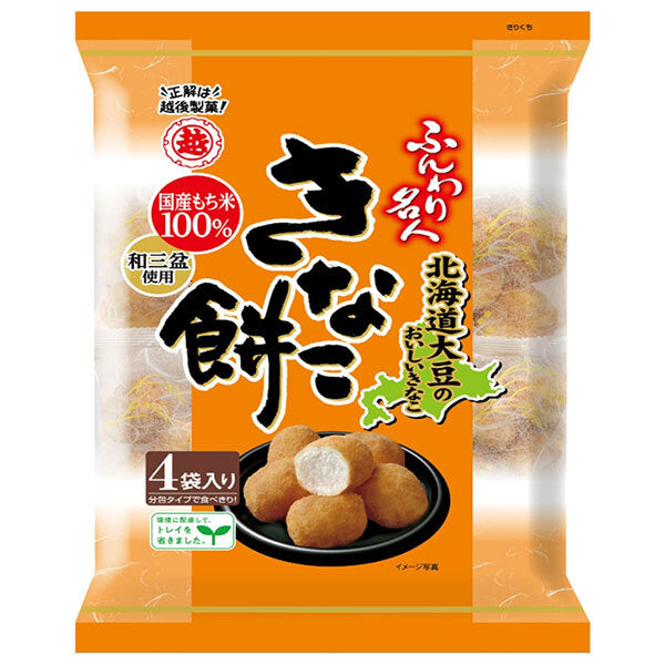 Echigo Seika Fluffy Master Kinako Mochi 75g x 12 bags [shipped in Japan]