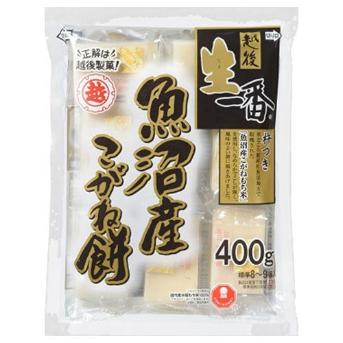 Echigo Seika Nama Ichiban Uonuma Kogane Mochi 400g x 20 bags [Ships from Japan] 