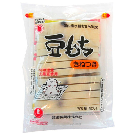 越後製菓 豆もち 北海道産黒豆 500g×10袋入【日本出荷】