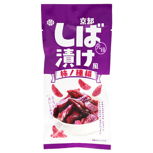 アイデアパッケージ 京都しば漬け風 柿ノ種揚 42g×10袋入【日本出荷】