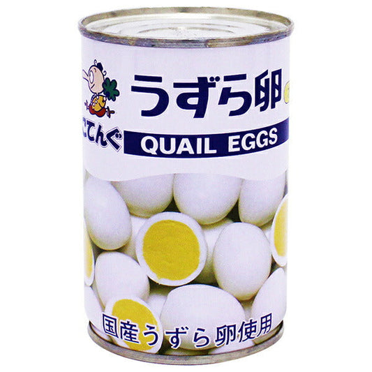 天狗缶詰 うずら卵 水煮 国産 JAS 7号缶 150g缶×24個入【日本出荷】