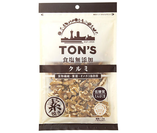 Toyo Nuts Tong Salt-free Walnuts Large 200g x 10 bags [Shipped in Japan]