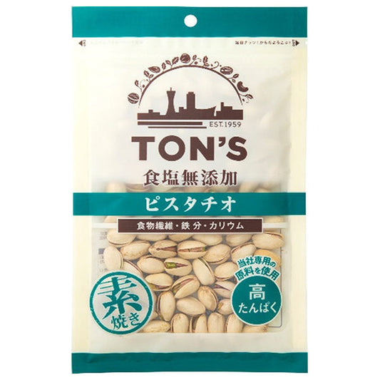 東洋ナッツ トン 食塩無添加 ピスタチオ 150g×10袋入【日本出荷】