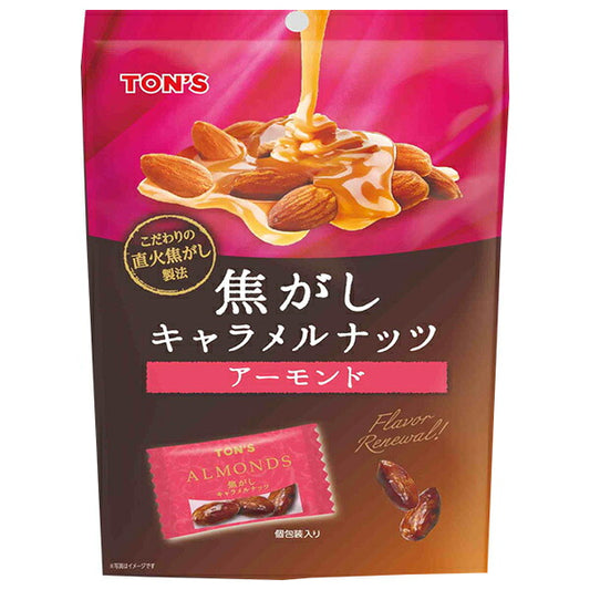 東洋ナッツ 焦がしキャラメルナッツ アーモンド 105g(個包装込み)×8袋入【日本出荷】