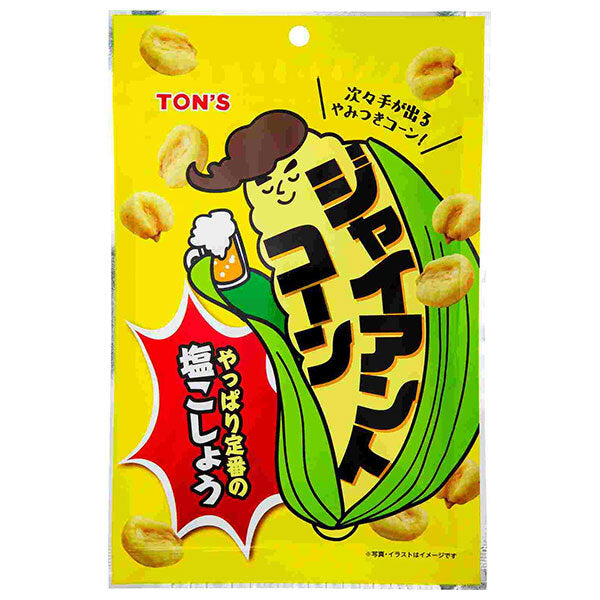 Toyo Nuts Giant Corn, Salt and Pepper, 60g x 10 bags [Ships from Japan] 
