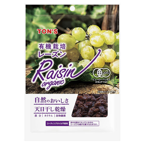 Toyo Nuts Organic Raisins, 66g x 10 bags [Ships from Japan] 