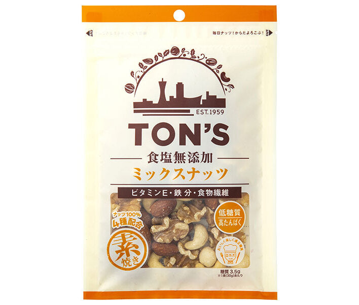 Toyo Nuts Ton Salt-Free Mixed Nuts, 75g x 10 bags [Ships from Japan] 