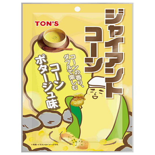 東洋ナッツ ジャイアントコーンコーンポタージュ味 50g×10袋入【日本出荷】