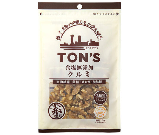 東洋ナッツ トン 食塩無添加 クルミ 95g×10袋入【日本出荷】
