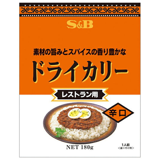S&B Foods Dry Curry, Spicy, 180g x 30 packs [Ships from Japan] 