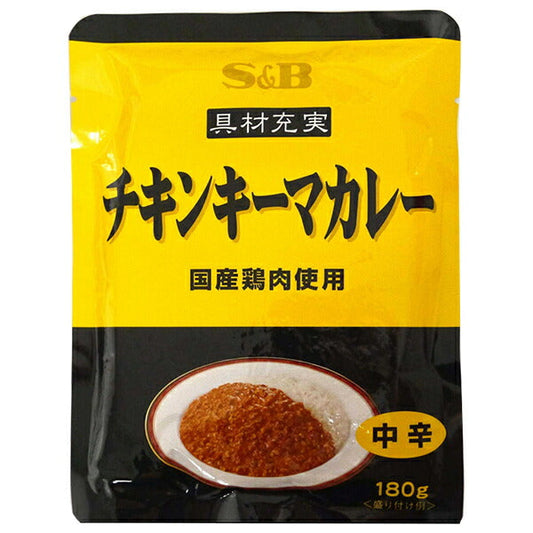 S&B Foods Rich Ingredients Chicken Keema Curry (Made with Domestic Chicken) 180g x 30 packs [Ships from Japan] 
