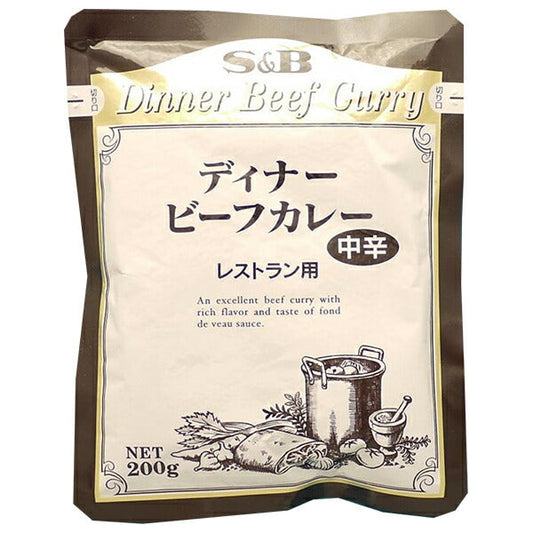 S&B Foods Restaurant Dinner Beef Curry, Medium Spicy, 200g x 30 packs [Ships from Japan] 