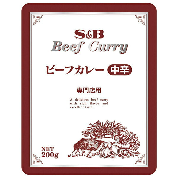 S&B Foods Specialty Store Beef Curry, Medium Spicy, 200g x 30 packs [Ships from Japan] 