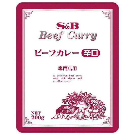 S&B Foods Specialty Store Beef Curry, Spicy, 200g x 30 packs [Ships from Japan] 