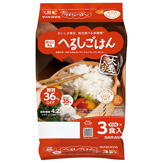サラヤ へるしごはん 3食 (150g×3個)×8個入【日本出荷】
